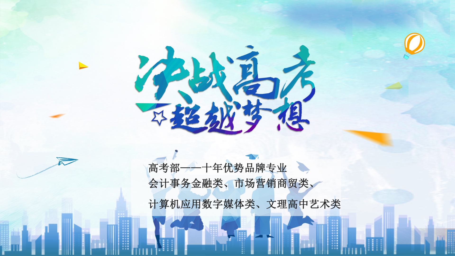 第三组广告