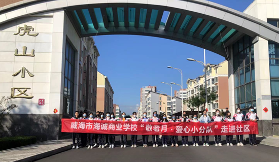 “敬老月• 爱心小分队”走进社区——尊老爱老，我们在行动！(图1)