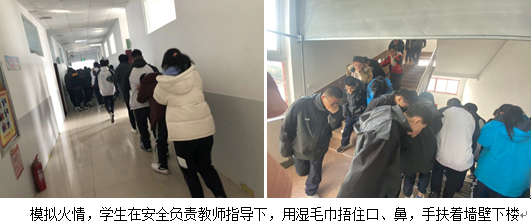 我校举行消防安全应急演练(图1)