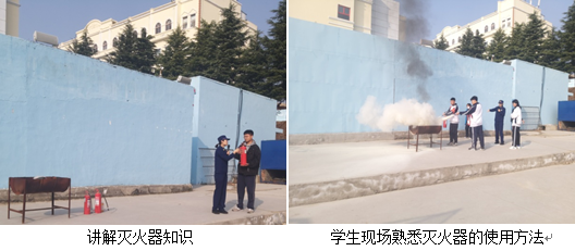 我校举行消防安全应急演练(图3)